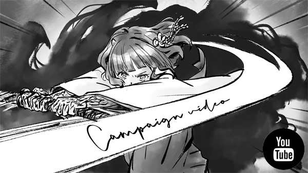 キャンペーン動画 - Operation ONI